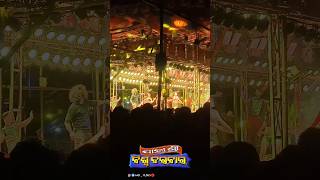 Tora Mastt Jawani 💥 Jatra Sree Biswa Darabar  Kaliapani Sukinda [upl. by Tamar129]