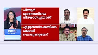 കള്ളക്കടത്തിന്റെ കരിഞ്ചന്തയുടെയും പാരമ്പര്യമല്ല മലപ്പുറത്തിന്റേത് BJP പ്രതിനിധി Shaji Raghavan [upl. by Torres]