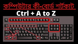 Ctrl A to Z Keyboard Shortcut Key  Ctrl in bangla  keyboard shortcut A to Z  কী বোর্ড সর্টকাট [upl. by Eisset]