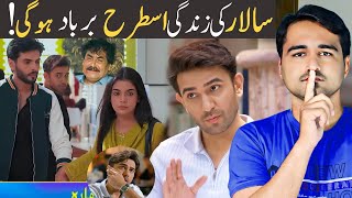 kaffara Episode 25 amp 26 Teaser promo review  Viki Official review  Laiba khan [upl. by Ahdar283]