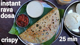 crispy instant onion rava dosa on non stick pan  suji ka dosa  रवा डोसा रेसिपी  rava dosa [upl. by Retsbew]