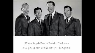 Where angels Fear to Tread  Disclosure 가사해석 [upl. by Eniagrom]