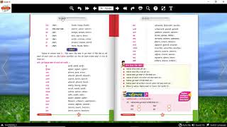 viyakaran 8 ch 22 agetar pichetar prefix and sufix [upl. by Clippard]