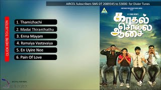 Kadhal Solla Aasai  Full Songs  Juke Box [upl. by Barlow]