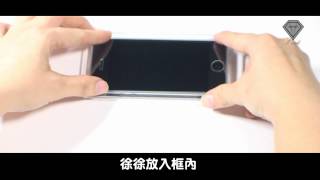 保護貼 DIY安裝 強化玻璃螢幕保護膜 Tempered Glass Screen Protector [upl. by Imer251]