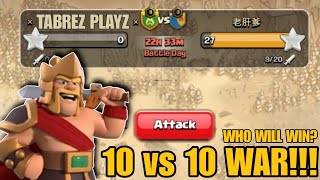 HUM 10 VS 10 WAR JEETEGE YA NHI 😘😒 Clash of Clan Clan wars Highlights  Clan war best  Live Clan [upl. by Oloap]