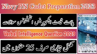 pak navy pn cadet initial test preparation 2023  navy past test experience mcqs [upl. by Sirromed]