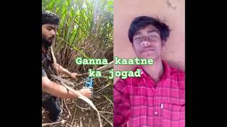 Ganna kaatne ka bakhiya jugaad experiment automobile fishing agriculture indianfarmer master [upl. by Gilges30]