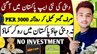 New earning app  New games Play games and earn 3000 New Dubai app Online Earning in Pakistan [upl. by Zoes]