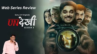 Undekhi Web Series Season 3 Review  Sony Liv  Harsh Chhaya Surya Sharma  Vlogging with Rajesh G [upl. by Aikemal]