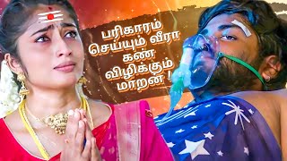 Veera வீரா 28th October 2024  Tomorrow Promo  Zee Tamil [upl. by Demahom936]