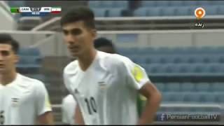 U20 Zambia Vs Iran  GOALS  World Cup 2017 خلاصه بازی ایران 24 زامبیا [upl. by Funk]