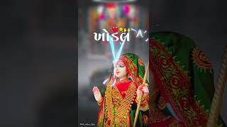 Ho Tara re bhrose maa khodal New trending khodal maa status  khodal maa whatsapp status [upl. by Sussman]