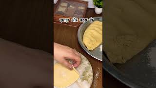 New Recipe poetry yt indianfood rotirecipe rotilover cooking food shorts [upl. by Tarrah591]