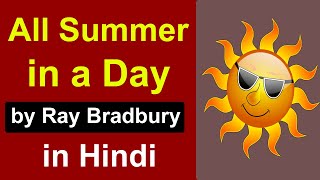 All Summer in a Day by Ray Bradbury in Hindi [upl. by Halsy]