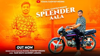 Splender Aala  Official Audio  Kamal Kashyap Nigdhu  Mandeep Ladania  New Haryanvi Song 2024 [upl. by Tennaj]