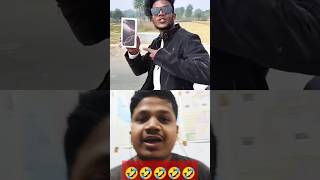 Naya I phone le leya  🤣🤣🤣 comedy funny alokshortvideos [upl. by Parsaye]