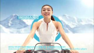 Ad Yuna KIM Samsung Hauzen ZERO 1122010 [upl. by Cutcheon]