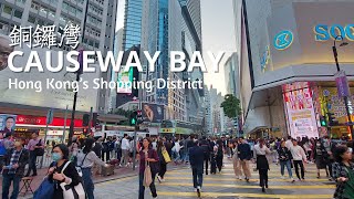 Causeway Bay Hong Kongs Shopping District 銅鑼灣 SOGO  Luxury  Time Square  Lee Theatre  崇光百貨公司 [upl. by Erbas]