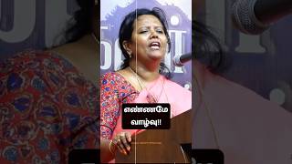 எண்ணமே வாழ்வு  பேராசிரியர் பர்வீன் சுல்தானா உரை [upl. by Siramay]