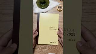 Hobonichi A5 Avec 2025 decor reveal ❤️ I cannot wait for next year hobonichi2025 [upl. by Yroc]