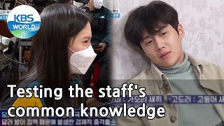 Testing the staffs common knowledge 2 Days amp 1 Night Season 4  KBS WORLD TV 210131 [upl. by Irrabaj]