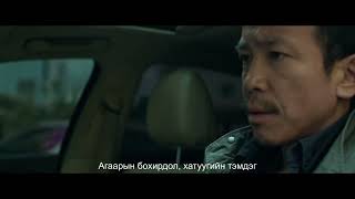 113 ЗҮҮДНИЙ ӨР  95 ЗҮҮДНИЙ ХҮН OST [upl. by Sutherlan667]