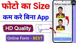 HD Quality Photo Resizer in mobile  How to compress image size  MB to KB online photoresize [upl. by Ellimac102]