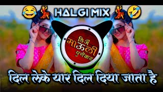 Dil Leke Yaar Dil Diya Jata Hai ðŸ’˜ NEW DJ MIX ðŸ”¥ REMIX  MARATHI STYLE Chori Chori  Dj Mauli punekar [upl. by Vassaux]