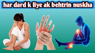 har dard k liye ak behtrin nuskha [upl. by Asserak546]