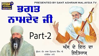 LIVE NOW  281124  BHAGAT NAMDEV JI PART2  SANT PRITPAL SINGH JI MALAYSIA WALE [upl. by Nnylg]