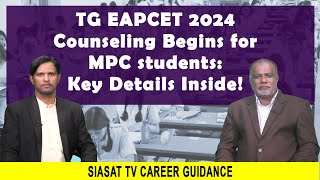 TG EAPCET 2024 Counseling begins for MPC students Key details inside  Siasat Career Guidance [upl. by Ardnat]