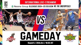 OSAKA EVESSA vs LEVANGA HOKKAIDO  20241026  RESONA GROUP BLEAGUE 202425 [upl. by Nilrem]