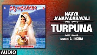 TurpunaNavya Janapadaravali Folk Songs  G Indira  GIndira RaoRasamayi Raju  Tseries Telugu [upl. by Artep]