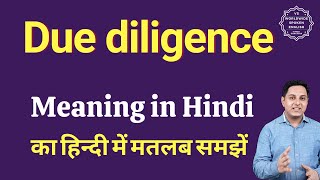 Due diligence meaning in Hindi  Due diligence ka matlab kya hota hai  Spoken English Class [upl. by Ethelyn]