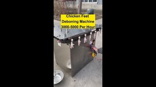 Chicken Feet Deboning Machine 30005000 Per Hour [upl. by Fronnia495]