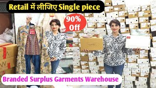 लो जी अब Retail में भी ले लो Mno8368979838Ladies Branded Garments Warehouse [upl. by Ytsenoh861]