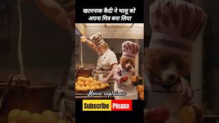 Ye baalu kaise banaya ek behatarin sandwich jail me 😱😋 movie shorts shortvideo paddington2 [upl. by Adekram793]