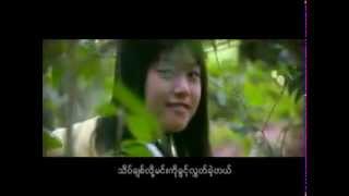 The Latsကိုယ့္ခ်စ္သူ [upl. by Nuarb788]