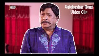 Valobashar Rong Video Clips 03  Nayok Raj Razzak  Bappy  Mahiya Mahi  Jaaz Multimedia [upl. by Haily244]