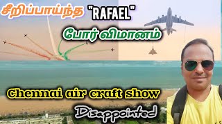 chennai air show 2024 13 lakhs people மாட்டிகிட்டோம் airshow iaf chennaiairshow2024 [upl. by Lanos]