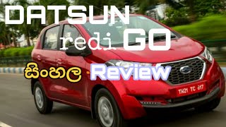 Datsun Redi GO sinhala Review [upl. by Maggy804]