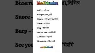 Word Meaning 🧑‍🏫🔥english wordmeaning spokenenglish vocabulary englishspeaking learnenglish📝🧑‍🎓 [upl. by Dasteel]