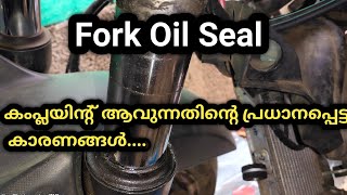 What Is The Reasons For Fork Oil Seal DamageFull ExplainedMalayalam [upl. by Naraa]