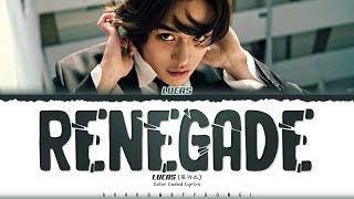 LUCAS Renegade Lyrics 루카스 Renegade 가사 Color CodedEng ShadowByYoongi [upl. by Lamond712]