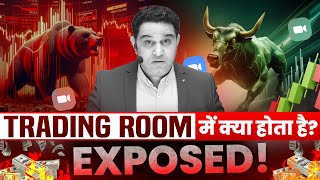 Trading Room मे क्या होता है  EXPOSED  realscalpervipul [upl. by Neelac]