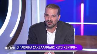 Γ Σακελλαρίδης «Δεν έχουν αλλάξει οι σχέσεις μου με στελέχη του ΣΥΡΙΖΑ»  1622  ΕΡΤ [upl. by Haididej]