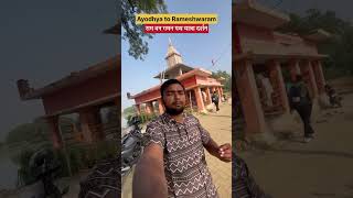 Ram Van Gaman Path Yatra  Ayodhya to Rameshwaram  By Bike  SEARCHING HAPPINESS [upl. by Pollitt]