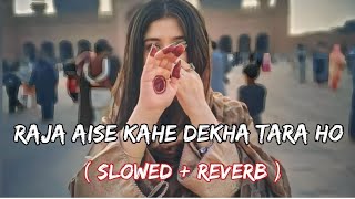 Raja Aise Kahe Dekha Tara Ho  Slowed  Reverb   Bhojpuri Song slowed reverb slowed lofi [upl. by Namzzaj243]