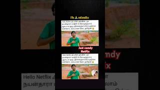 Netflix comedy rj Balaji amp nanum rowdy than movie amp yarda antha paiya amp Paiya dei [upl. by Phelps]